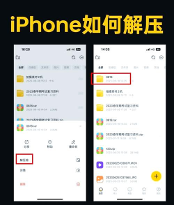 解压文件怎么安装,掌握基本流程,避免常见错误 解压文件怎么安装,掌握基本流程,避免常见错误
