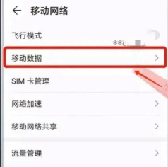 华为帐号如何更换,轻松切换帐号,保障数据安全 华为帐号如何更换,轻松切换帐号,保障数据安全