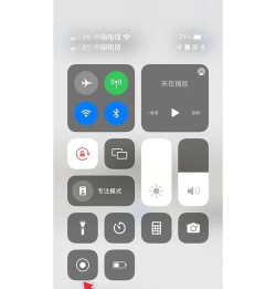 苹果手机怎么录屏,操作步骤详解,新手也能轻松上手 苹果手机怎么录屏,操作步骤详解,新手也能轻松上手