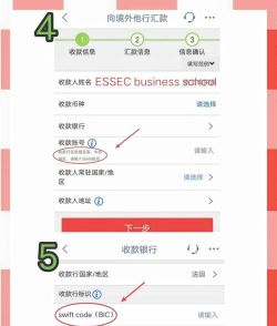 手机银行工行怎么开通,简单几步搞定,省时又方便 手机银行工行怎么开通,简单几步搞定,省时又方便