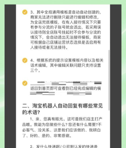 千牛如何加好友,简单操作指南,快速提升沟通效率 千牛如何加好友,简单操作指南,快速提升沟通效率