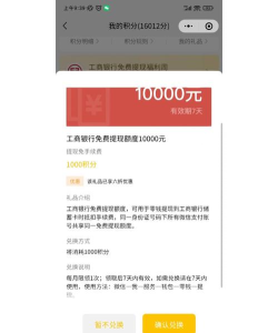 微信提现怎么免手续费,两种实用方法,帮你省下每一分钱 微信提现怎么免手续费,两种实用方法,帮你省下每一分钱