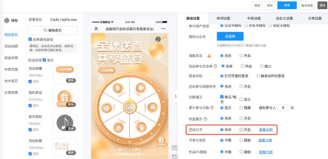 易企秀如何发布,轻松搞定制作,快速分享作品 易企秀如何发布,轻松搞定制作,快速分享作品