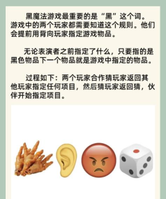 黑魔法怎么玩,理解基础概念,掌握核心规则 黑魔法怎么玩,理解基础概念,掌握核心规则