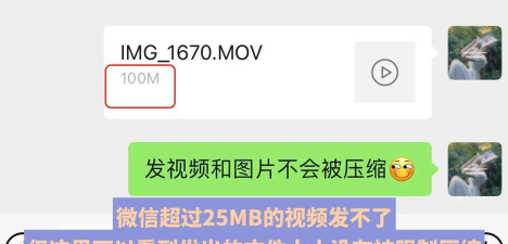 微信里如何发视频,发送步骤详解,常见问题解答 微信里如何发视频,发送步骤详解,常见问题解答
