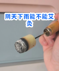 烬怎么读,发音要点,常见疑问 烬怎么读,发音要点,常见疑问