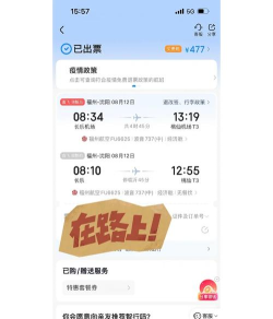 智行怎么样,靠谱吗,能订到票吗 智行怎么样,靠谱吗,能订到票吗