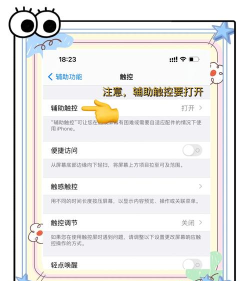 手机如何部分截图,快速截取局部,掌握实用技巧 手机如何部分截图,快速截取局部,掌握实用技巧