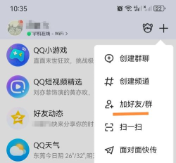 如何下载qq群文件,解决常见问题,快速获取资源 如何下载qq群文件,解决常见问题,快速获取资源