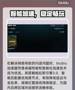 红警怎么下,寻找安全渠道,避开安装陷阱 红警怎么下,寻找安全渠道,避开安装陷阱