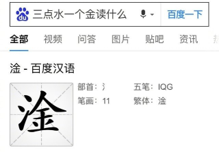 淦怎么读,发音要点,常见误解 淦怎么读,发音要点,常见误解