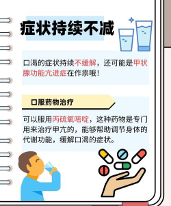 口渴了怎么办,快速补水方法,避免脱水误区 口渴了怎么办,快速补水方法,避免脱水误区