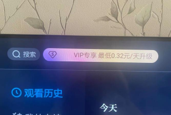 优酷会员如何激活,简单几步搞定,享受海量内容 优酷会员如何激活,简单几步搞定,享受海量内容