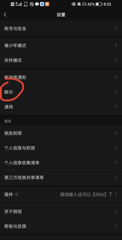 微信表情包怎么删除,清理空间,告别杂乱 微信表情包怎么删除,清理空间,告别杂乱