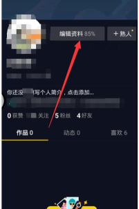 抖音号怎么更改,操作步骤详解,避免常见问题 抖音号怎么更改,操作步骤详解,避免常见问题