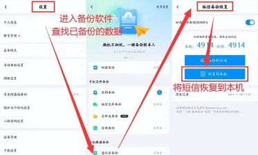 短信删除了怎么恢复,找回丢失信息,掌握实用方法 短信删除了怎么恢复,找回丢失信息,掌握实用方法