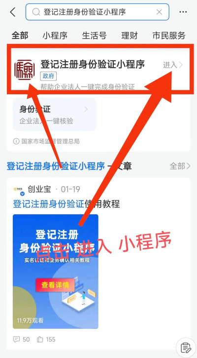 支付宝怎么用的,从注册到支付,新手必看指南 支付宝怎么用的,从注册到支付,新手必看指南