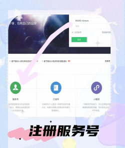 小程序怎么打开,快速找到入口,轻松上手使用 小程序怎么打开,快速找到入口,轻松上手使用