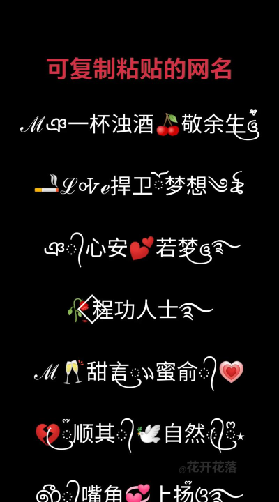换网名怎么换,轻松修改个性昵称,掌握各平台操作技巧 换网名怎么换,轻松修改个性昵称,掌握各平台操作技巧