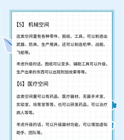 论金手指如何攻略主角,巧妙设计,高效互动,成就非凡 论金手指如何攻略主角,巧妙设计,高效互动,成就非凡