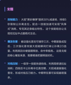 公孙离怎么打,克制她的英雄,对线技巧分享 公孙离怎么打,克制她的英雄,对线技巧分享