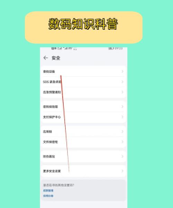 如何搜索手机里的文件,快速定位,高效管理 如何搜索手机里的文件,快速定位,高效管理