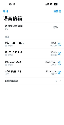 怎么拉黑联系人,避免骚扰,保护隐私 怎么拉黑联系人,避免骚扰,保护隐私