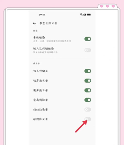 怎么关掉震动,手机设置方法,不同机型操作 怎么关掉震动,手机设置方法,不同机型操作