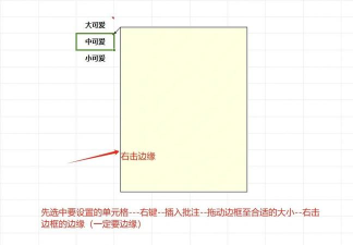 如何在批注中加入图片,轻松提升文档表现力,几个简单方法教会你 如何在批注中加入图片,轻松提升文档表现力,几个简单方法教会你