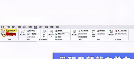 目录怎么自动生成,快速搞定文档,提升排版效率 目录怎么自动生成,快速搞定文档,提升排版效率