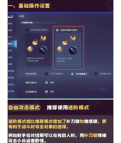 王者荣耀如何连接手柄,提升操作体验,解决连接难题 王者荣耀如何连接手柄,提升操作体验,解决连接难题