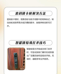 亲邻开门如何手机开门,操作步骤详解,常见问题解决 亲邻开门如何手机开门,操作步骤详解,常见问题解决
