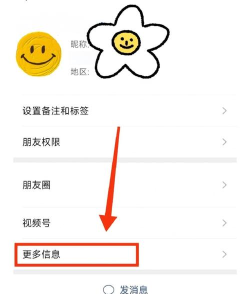 如何通过群聊添加好友,快速拓展人脉,掌握实用技巧 如何通过群聊添加好友,快速拓展人脉,掌握实用技巧