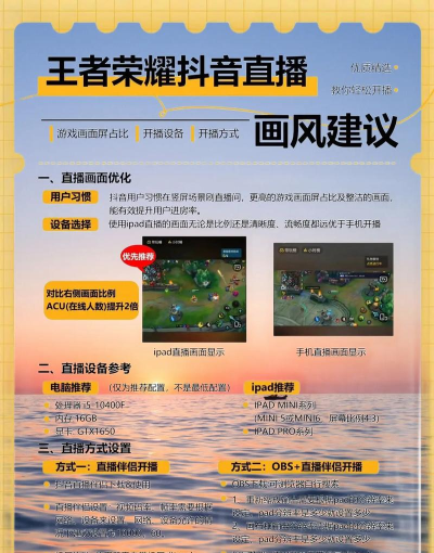 电脑怎么游戏直播,新手入门指南,轻松上手不踩坑 电脑怎么游戏直播,新手入门指南,轻松上手不踩坑