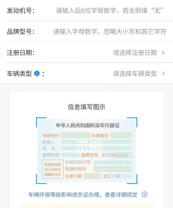 进京证怎么办理,了解流程与材料,避免白跑一趟 进京证怎么办理,了解流程与材料,避免白跑一趟