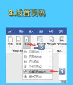 word怎么生成目录,快速掌握技巧,轻松整理文档 word怎么生成目录,快速掌握技巧,轻松整理文档