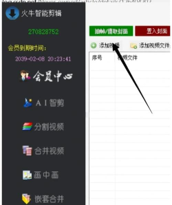 qq视频怎么保存,两种常见方式,操作步骤详解 qq视频怎么保存,两种常见方式,操作步骤详解