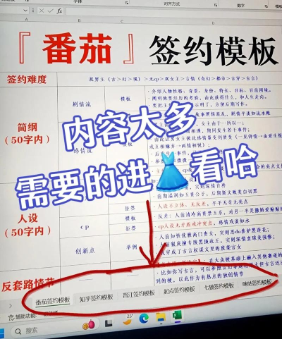 小说怎么发布,找到合适平台,掌握基本流程 小说怎么发布,找到合适平台,掌握基本流程