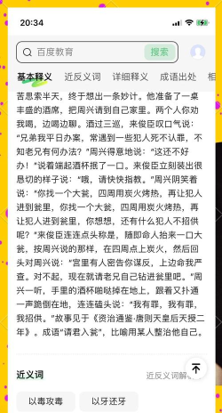 氪怎么读,发音要点,常见疑问 氪怎么读,发音要点,常见疑问