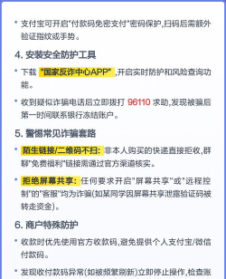 如何让二维码扫不出来,防止信息泄露,保护个人隐私 如何让二维码扫不出来,防止信息泄露,保护个人隐私