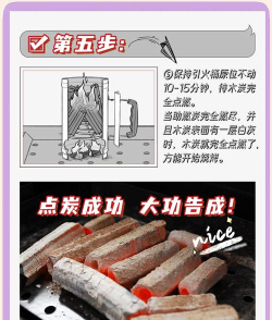 黑炭如何,挑选优质产品,掌握正确使用方法 黑炭如何,挑选优质产品,掌握正确使用方法