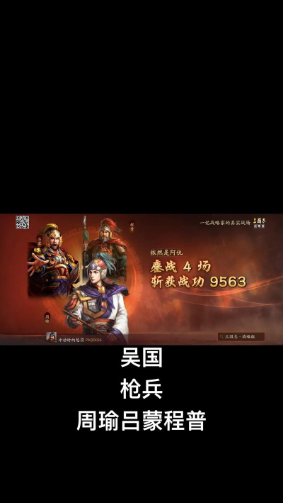 周瑜怎么打,对线技巧详解,团战打法思路 周瑜怎么打,对线技巧详解,团战打法思路