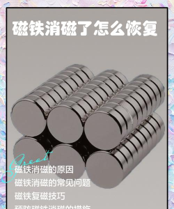 磁带如何用,简单操作,避免损坏 磁带如何用,简单操作,避免损坏