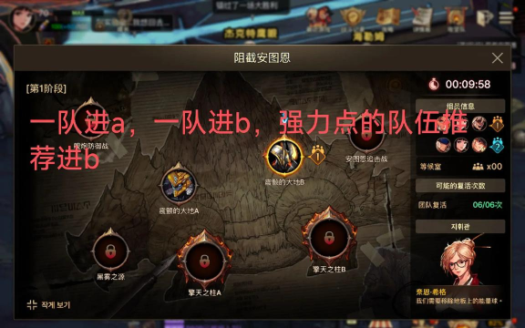 dnf安图恩怎么打,攻坚流程详解,新手必看攻略 dnf安图恩怎么打,攻坚流程详解,新手必看攻略