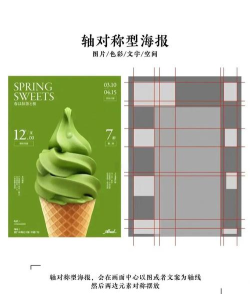 图文如何排版,提升视觉体验,增强内容表达 图文如何排版,提升视觉体验,增强内容表达
