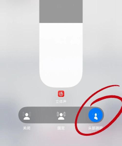 苹果耳机怎么设置,连接手机,调整音效 苹果耳机怎么设置,连接手机,调整音效