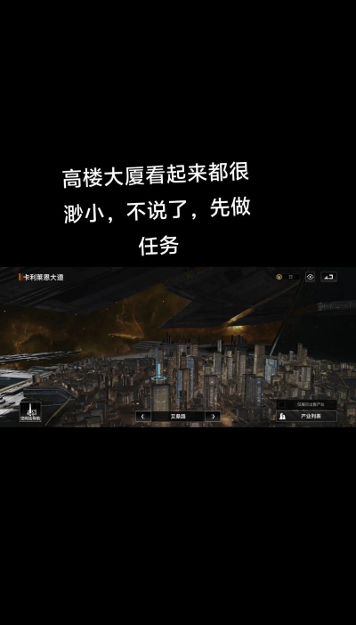 群星如何建造,掌握核心机制,打造你的星际帝国 群星如何建造,掌握核心机制,打造你的星际帝国