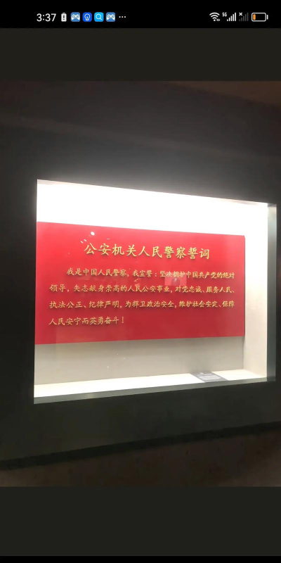 如何当民警,实现警察梦想,守护一方平安 如何当民警,实现警察梦想,守护一方平安
