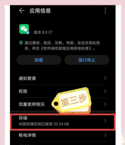 内存满了怎么清理,快速释放空间,告别手机卡顿 内存满了怎么清理,快速释放空间,告别手机卡顿