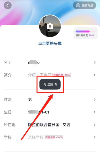抖音怎么改昵称,操作其实很简单,看完这篇就懂了 抖音怎么改昵称,操作其实很简单,看完这篇就懂了